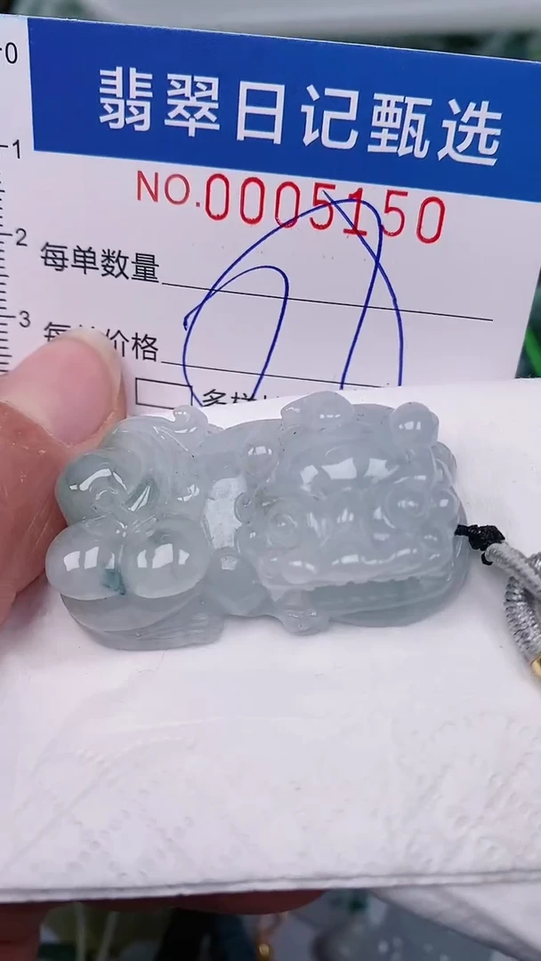 【闪购商品】翡翠颈饰未镶嵌00005150