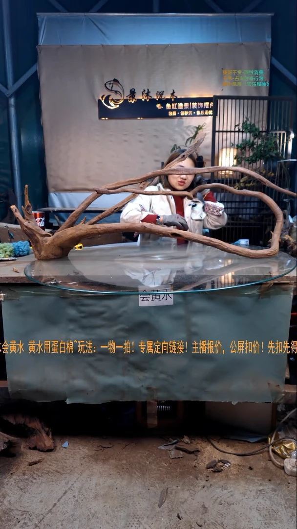 【闪购商品】景沐沉木I697景沐沉木I697 103-30-51