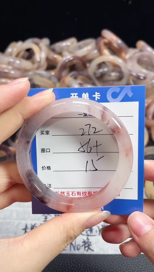 未镶嵌石英质玉手镯大****花272