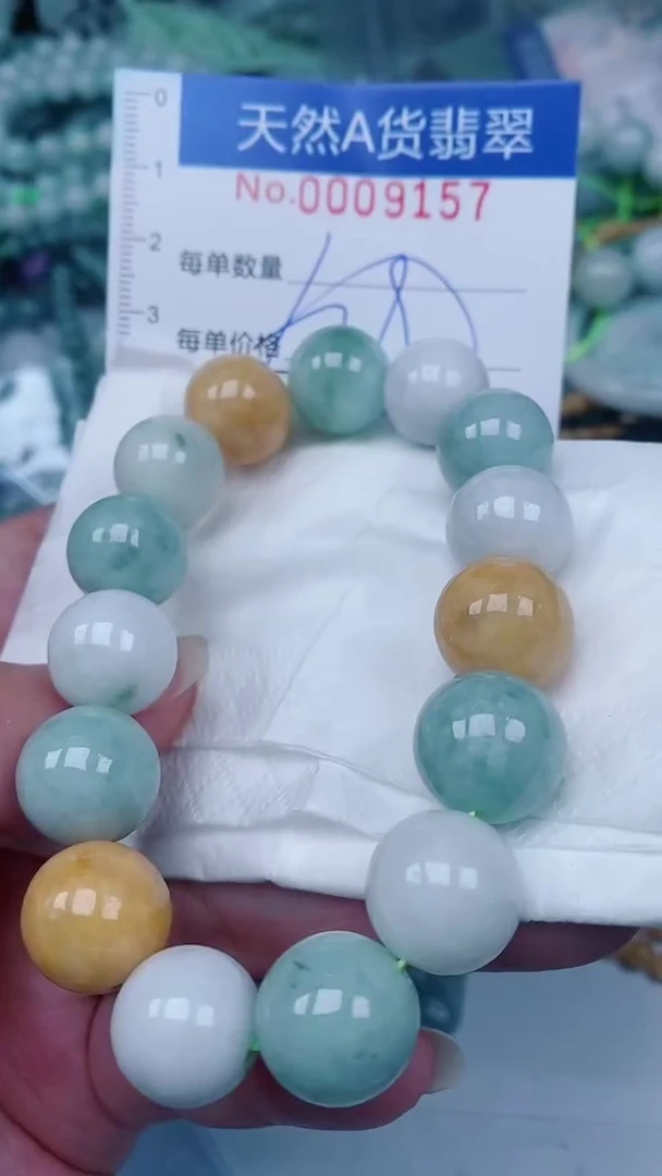 翡翠未镶嵌颈饰00009157