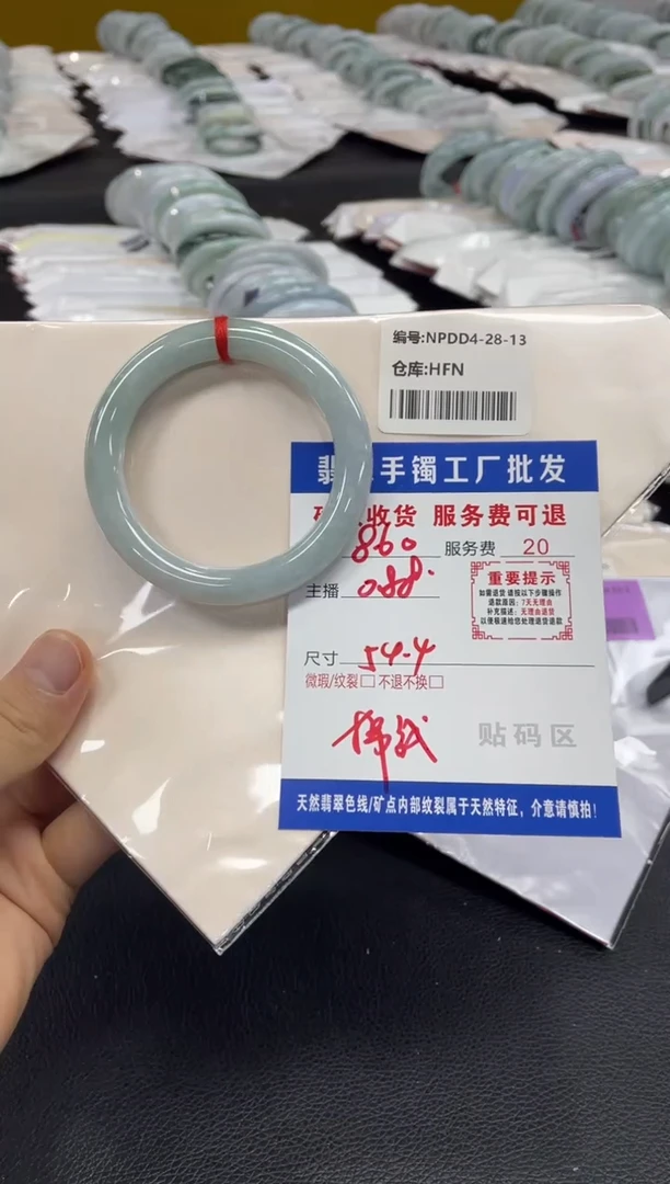翡翠手镯未镶嵌翡翠手镯