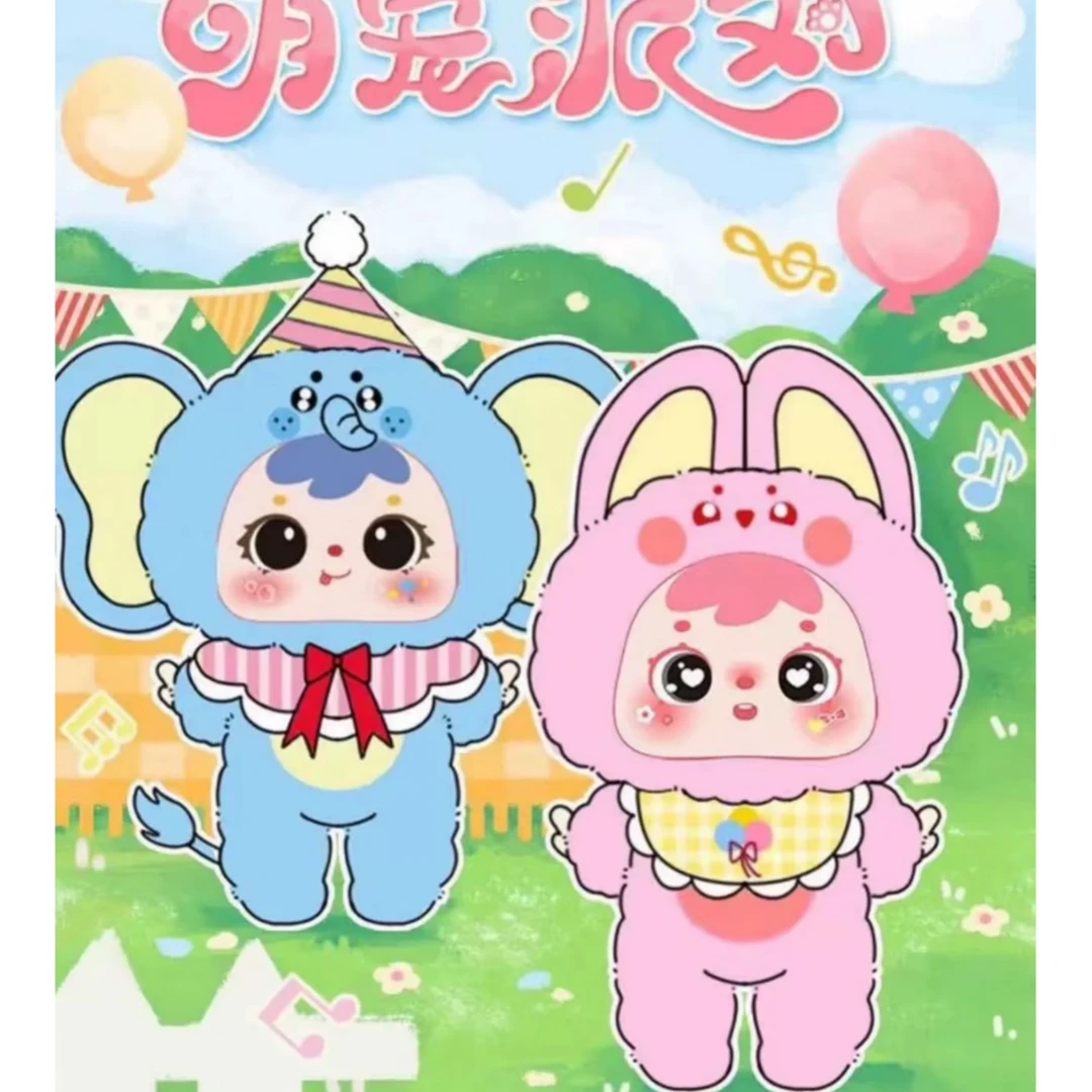 【拆盒】正版三小毛400%初代毛绒盲盒