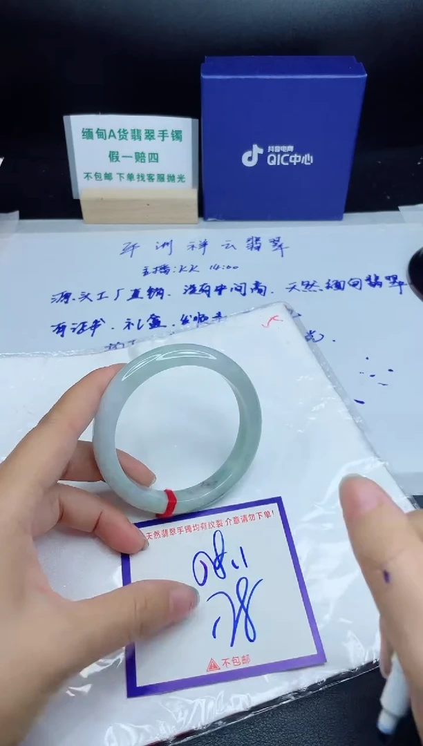 定制翡翠未镶嵌我