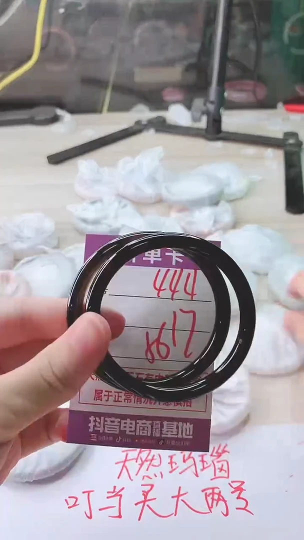 手镯玛瑙/玉髓未镶嵌444