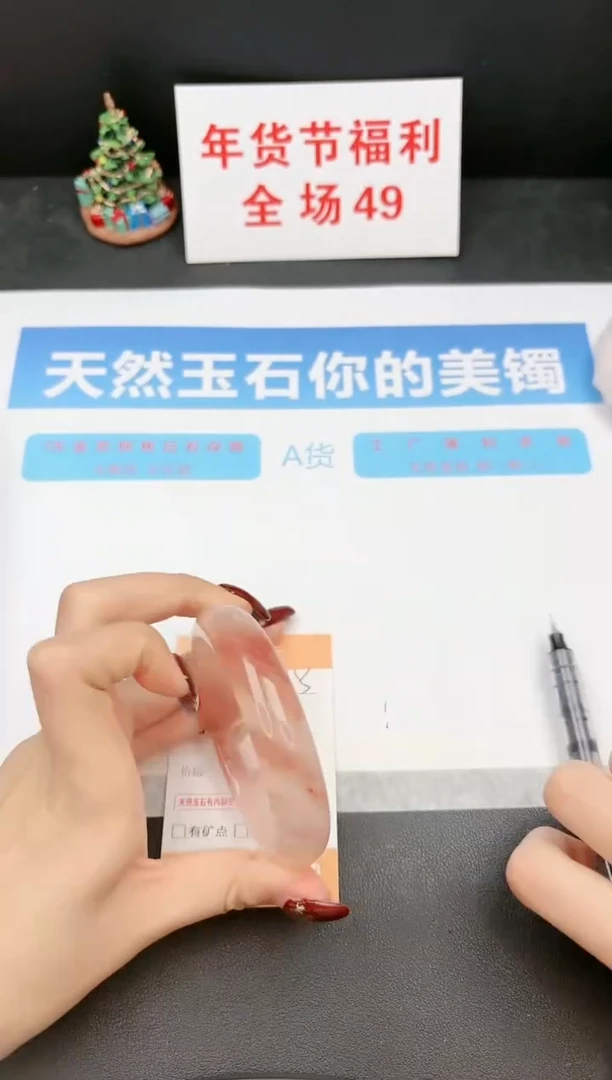 【闪购商品】石英质玉手镯未镶嵌325