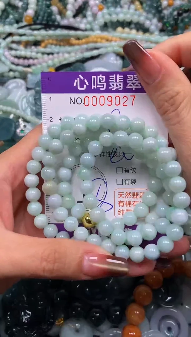 颈饰未镶嵌翡翠闪购009027