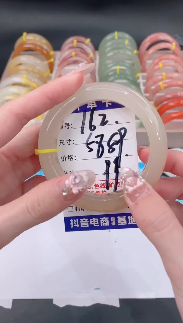 未镶嵌手镯石英质玉162