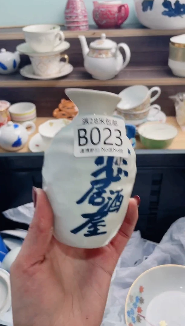 【闪购商品】B023***********