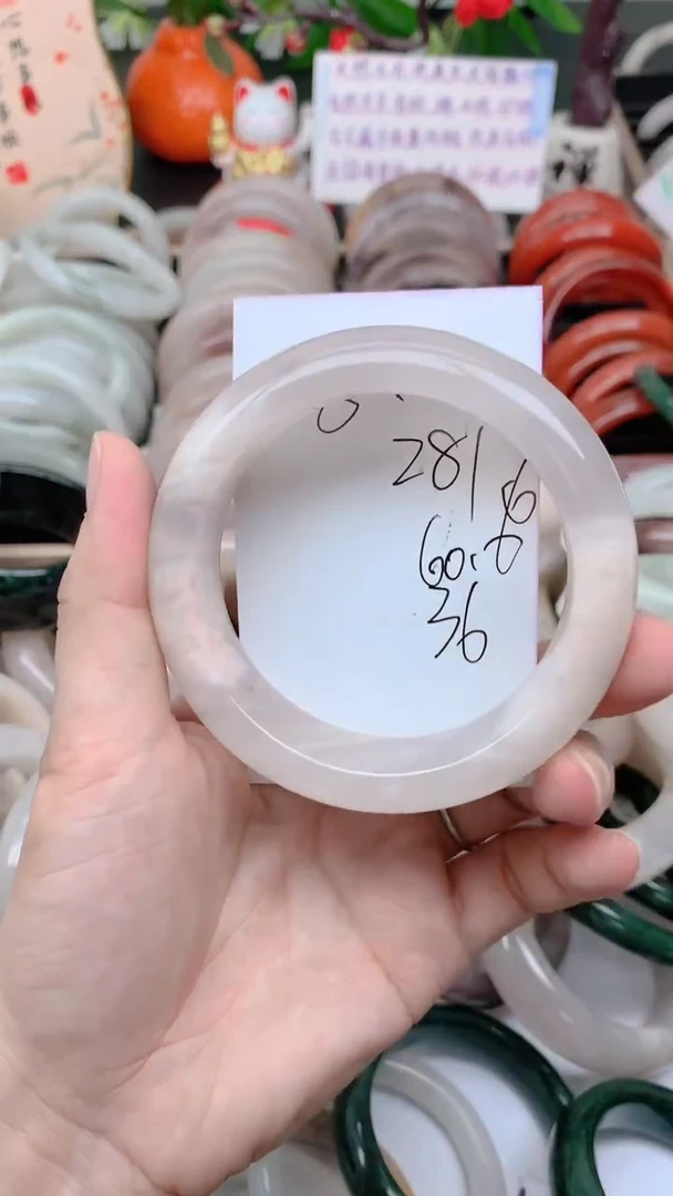 石英质玉手镯未镶嵌281