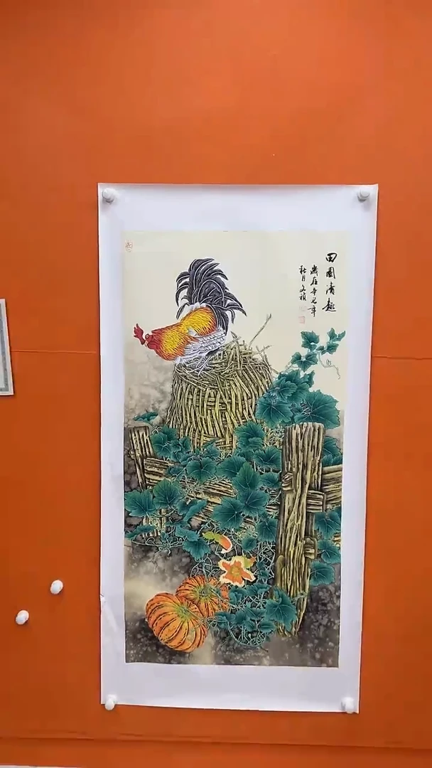 国画马文祯-书法/绘画T17