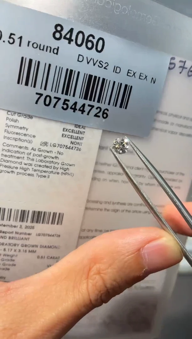 裸石实验室培育钻石0.51