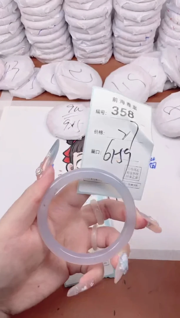 【闪购商品】玛瑙/玉髓手镯未镶嵌358