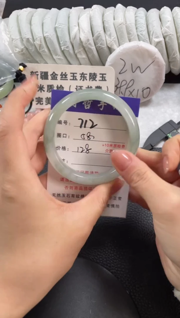 【闪购商品】石英质玉手镯未镶嵌58