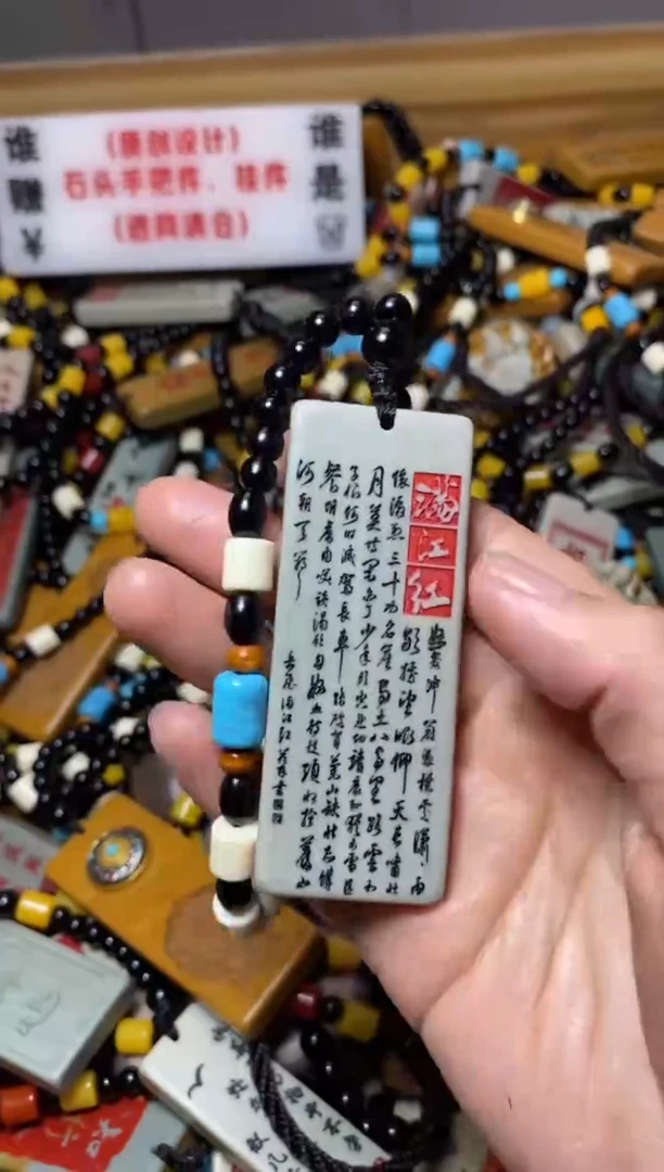 石材石头把件挂件