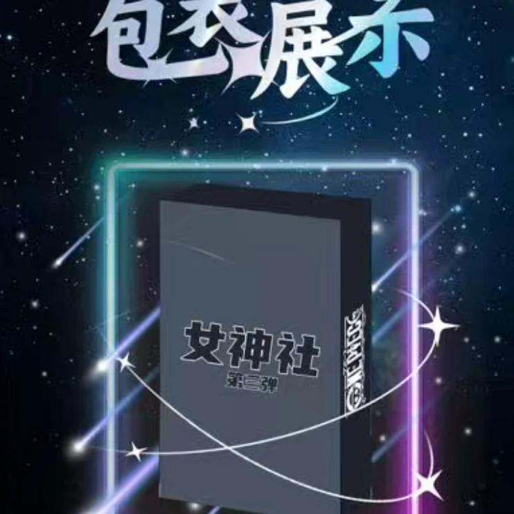 【强娶人物】女神社第三弹-海贼新品-国产二创-收藏卡牌