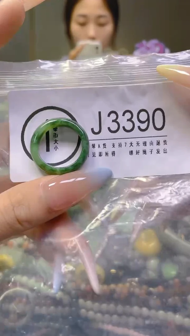 翡翠未镶嵌颈饰18.9MM/J/翡翠A货，一件也是批发价