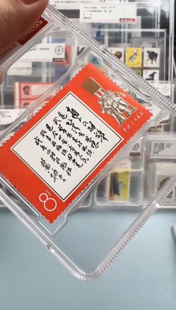 文11金粉闪亮原胶