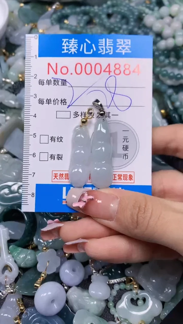 【闪购商品】翡翠颈饰未镶嵌含绳0004884