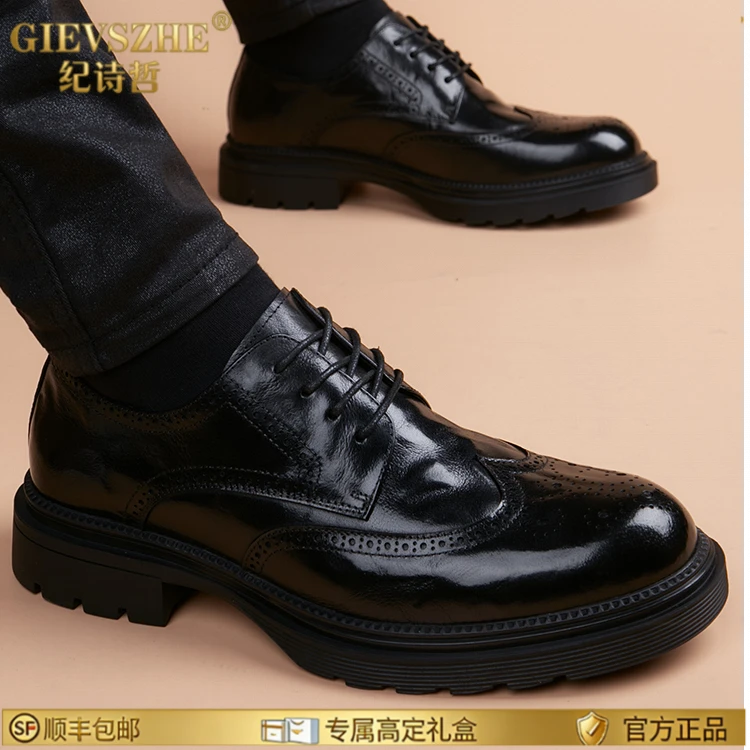 纪诗哲男皮鞋布洛克雕花英伦风商务正装透气软底内增高男鞋