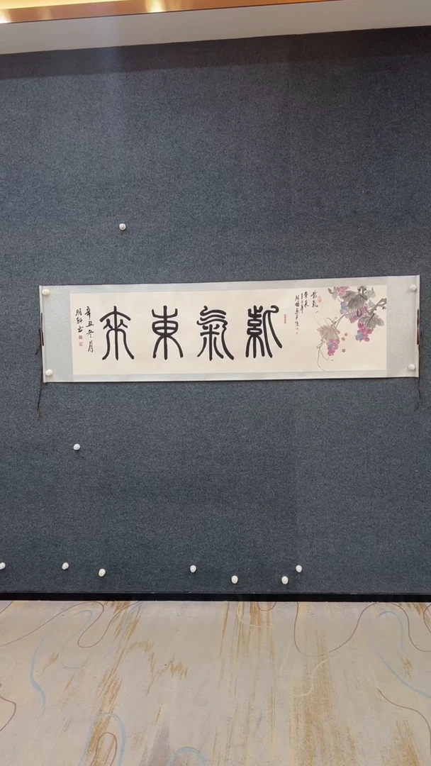 国画12.6-臻选-书法福利-1