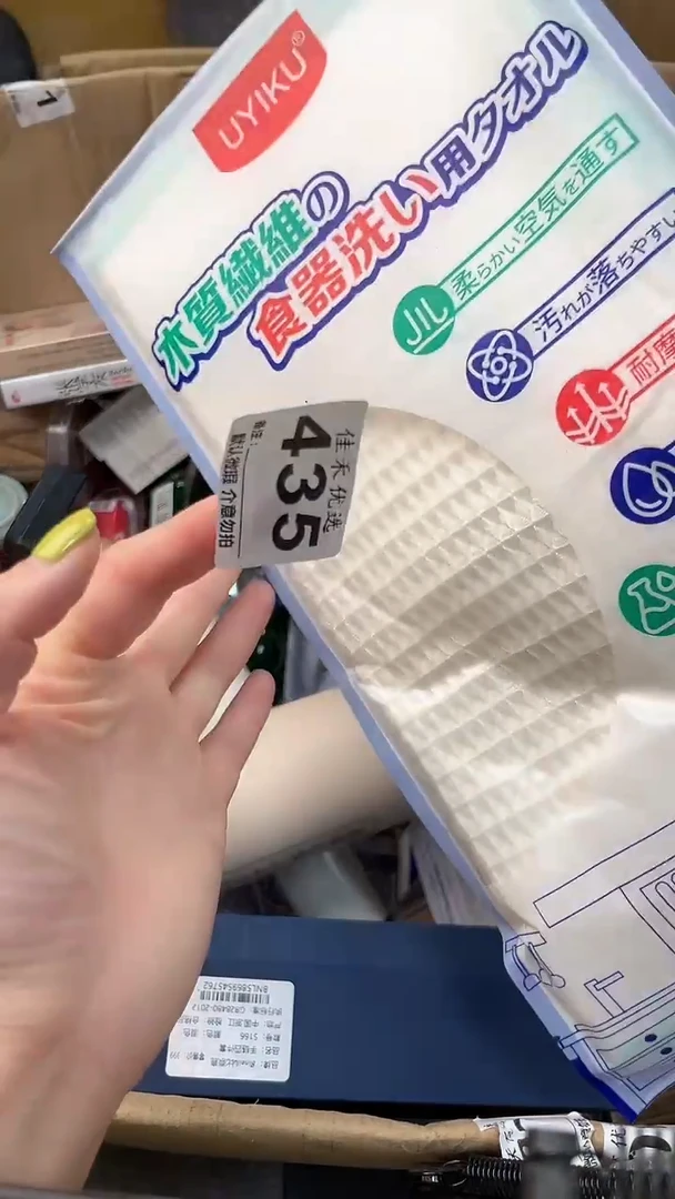 S****?瓷器瓷器瓷器瓷器