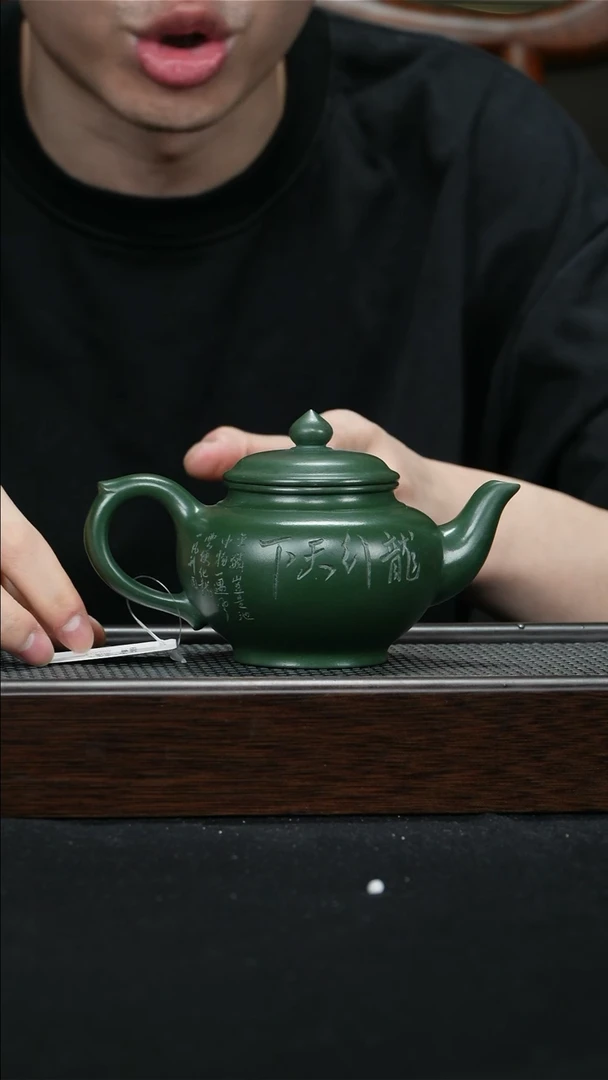 【闪购商品】紫砂茶壶宜兴紫砂壶280cc0411