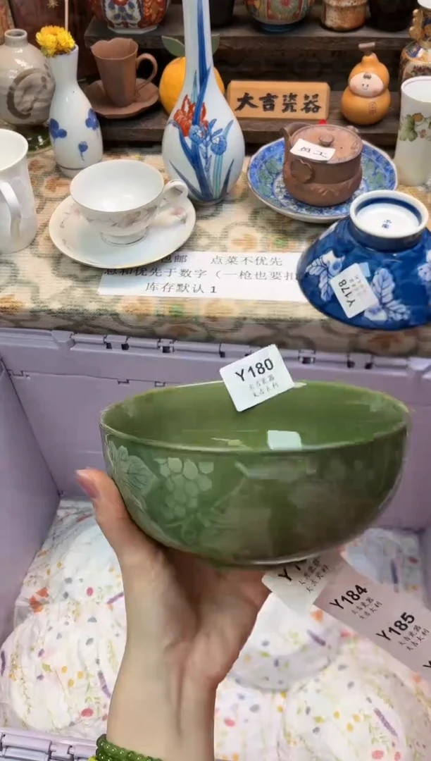 瓷器木*木   Y180