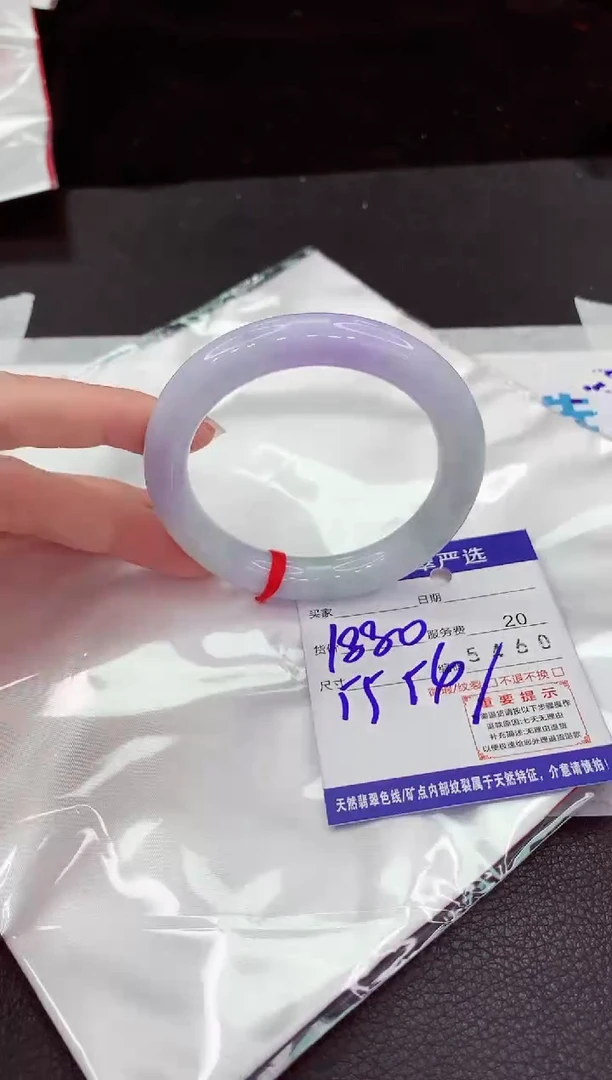 翡翠手镯未镶嵌1111111111111