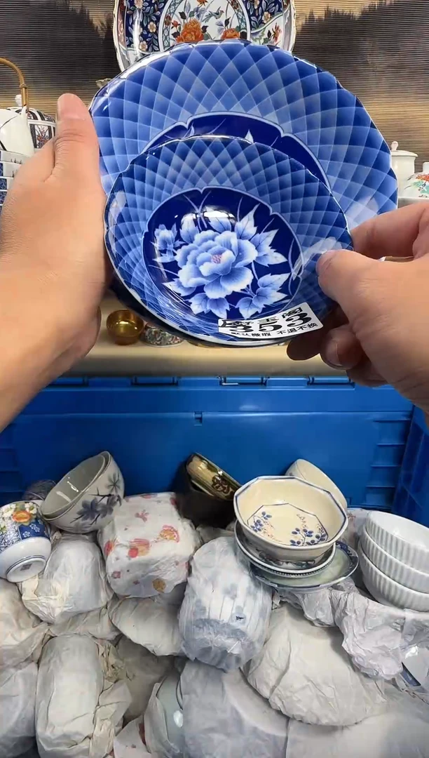 瓷片吕***娘              B353