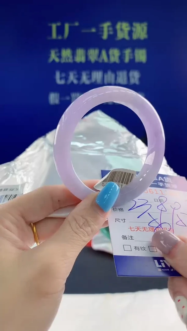 翡翠手镯未镶嵌36天然翡翠A货