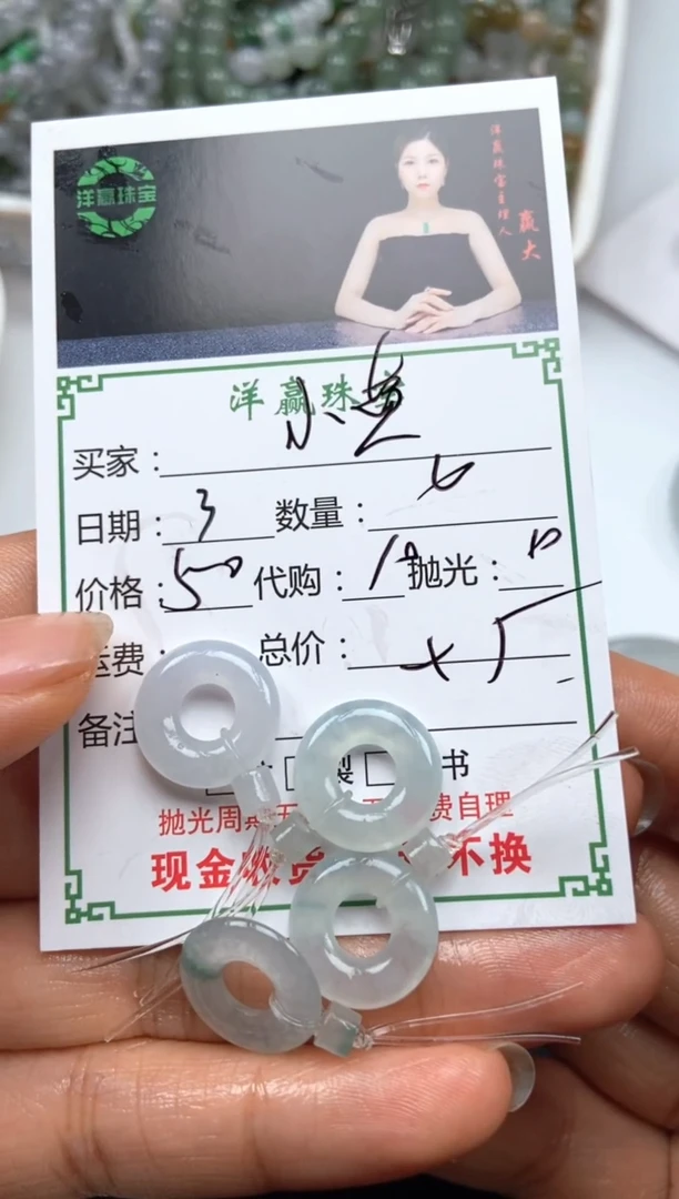 未镶嵌定制翡翠小***头挂件