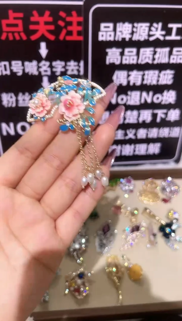 锆石铜合金精品饰界