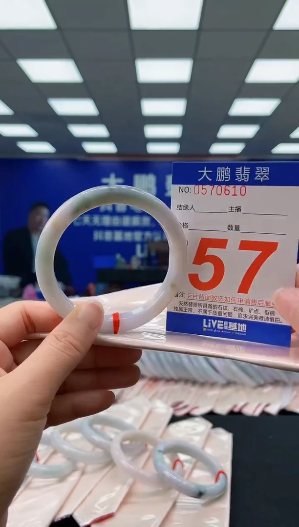 未镶嵌手镯翡翠AAAAAAAAAA
