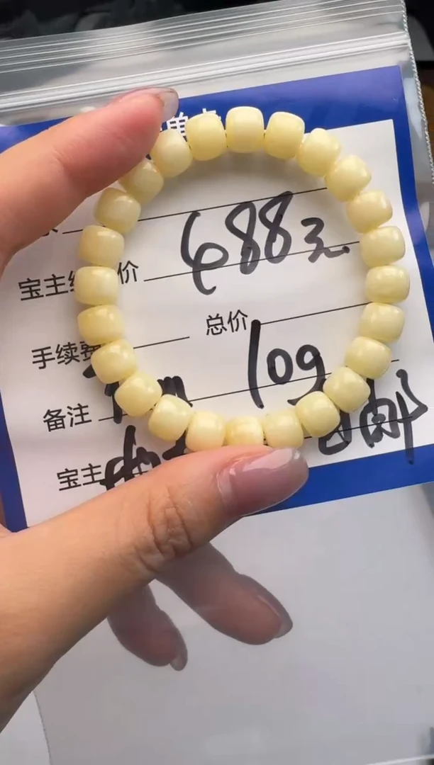 裸石蜜蜡未镶嵌手串手串
