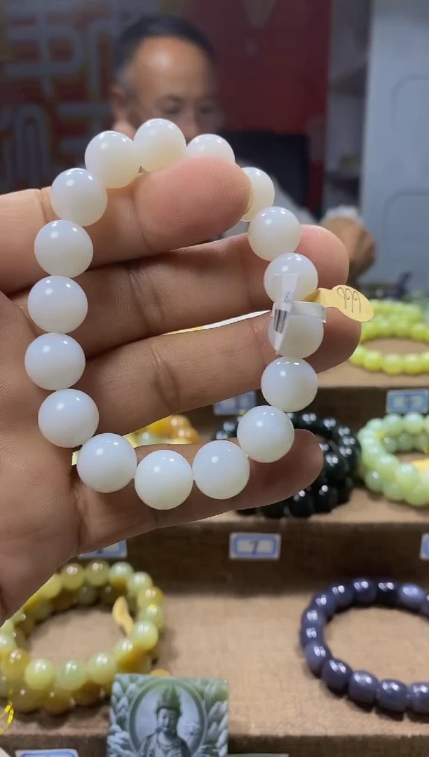 手链未镶嵌和田玉1