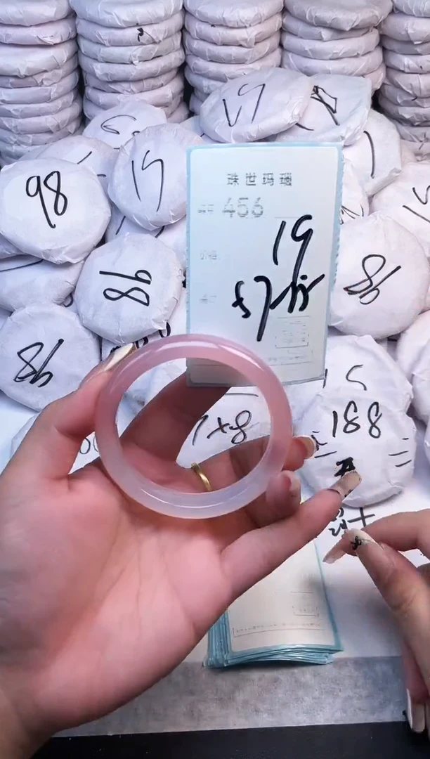 手镯玛瑙/玉髓未镶嵌456