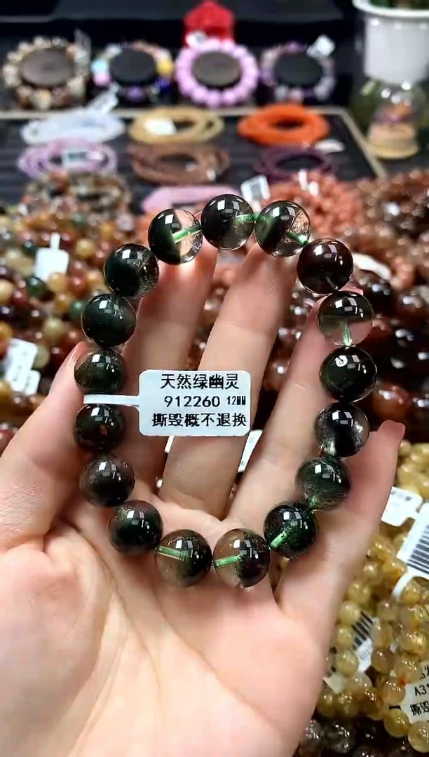 未镶嵌手链水晶12