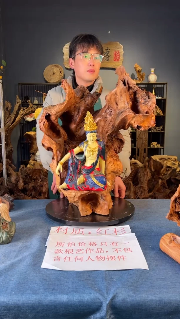 木卢师傅根艺作品（不包含人物摆件）