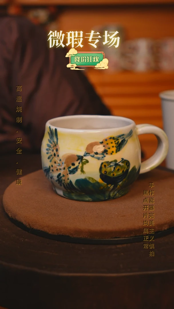 【闪购商品】瓷片景德镇手绘瓷器高温釉下彩-微瑕