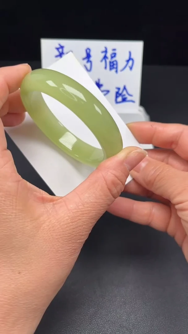 未镶嵌手镯和田玉44-58.1