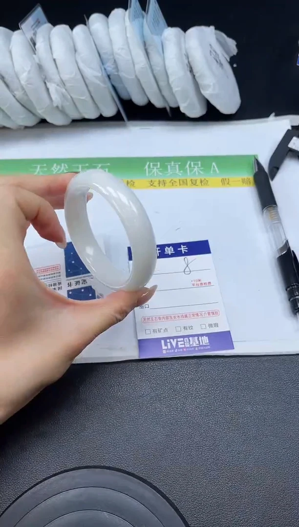 未镶嵌手镯和田玉008-5657