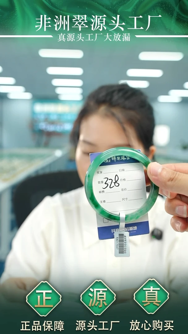 石英质玉手镯未镶嵌60+328