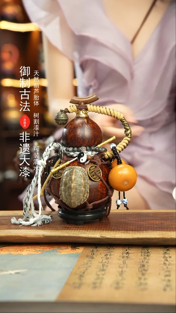 374号精品大漆酒葫芦防腐防渗装水茶酒