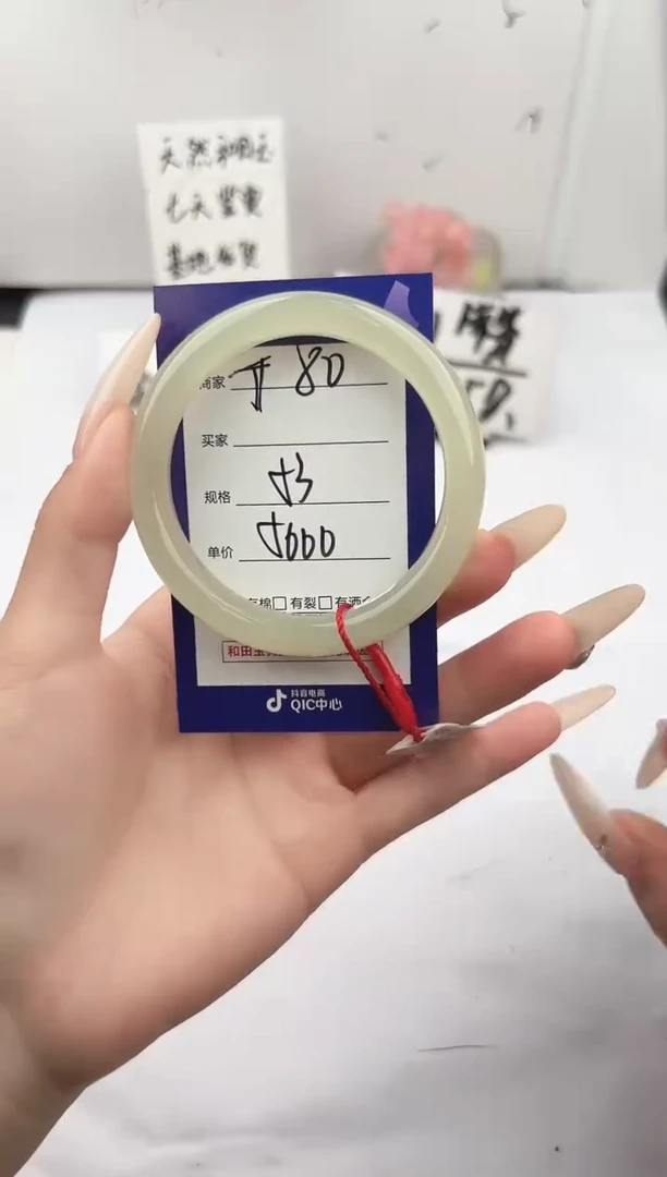 未镶嵌手镯和田玉微色差T80