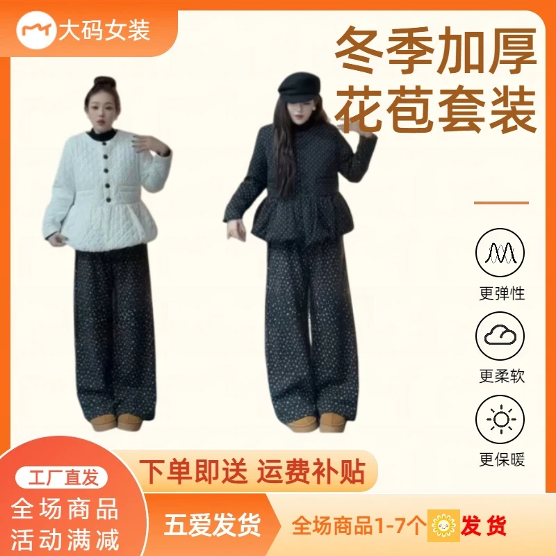 运费补贴+波点花苞收腰棉服冬季赫本风气质碎花毛呢