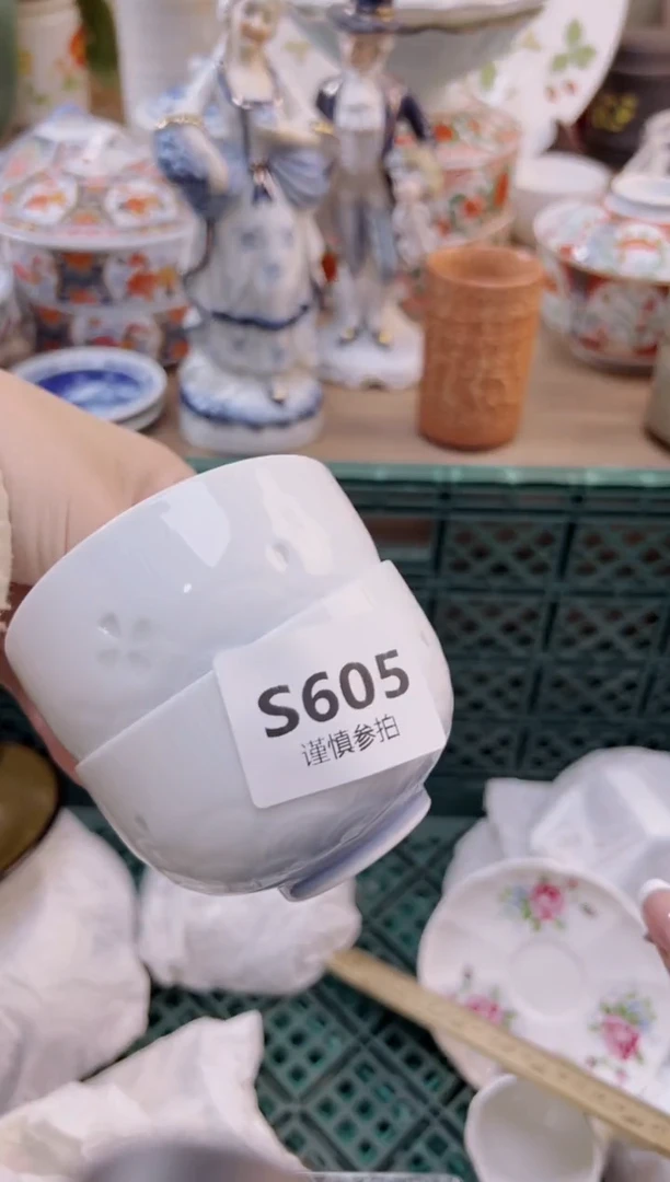 【闪购商品】杯            605