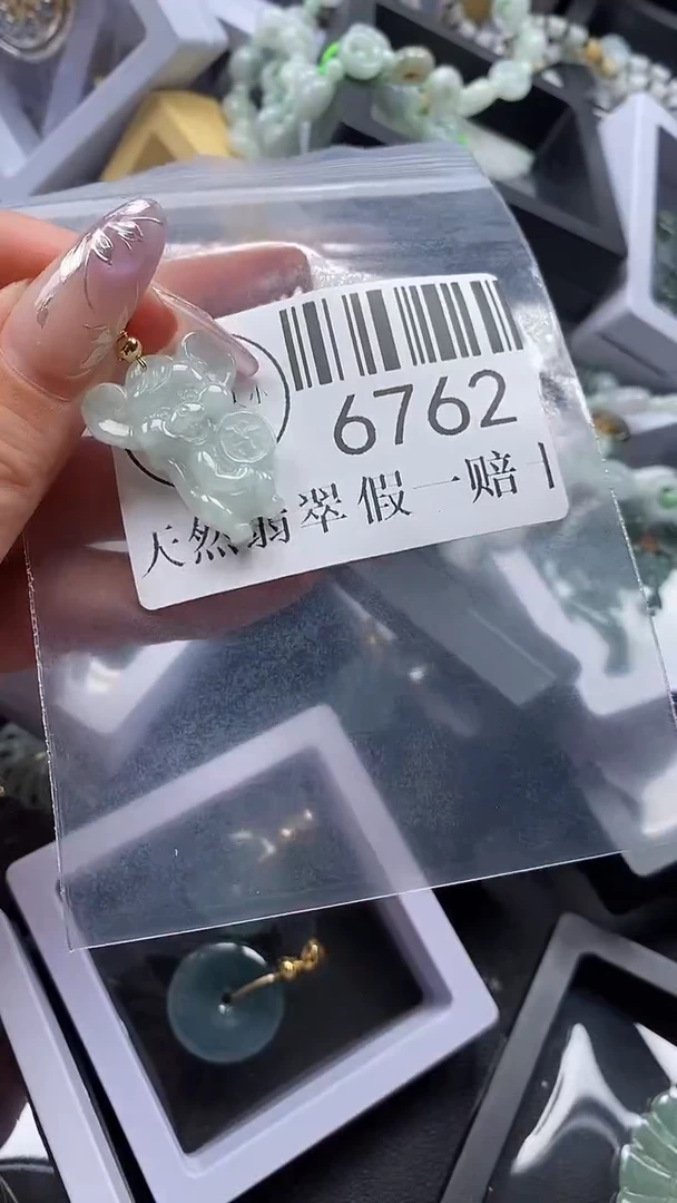 吊坠(不含链)未镶嵌翡翠6762