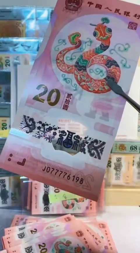 【闪购商品】九蛇令J077776198 包68