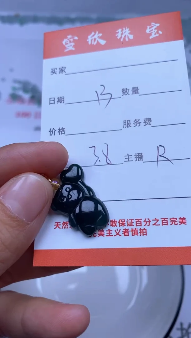翡翠未镶嵌颈饰雪欣散珠定制diy