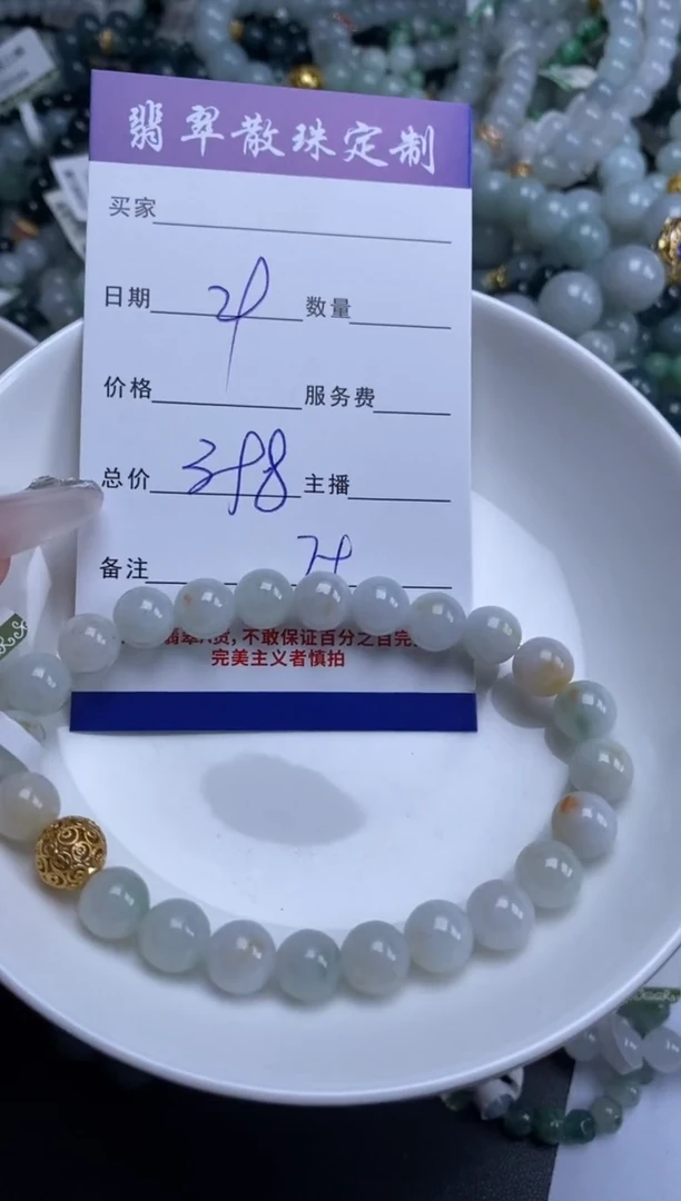 翡翠未镶嵌颈饰贞城散珠批发DIY编制